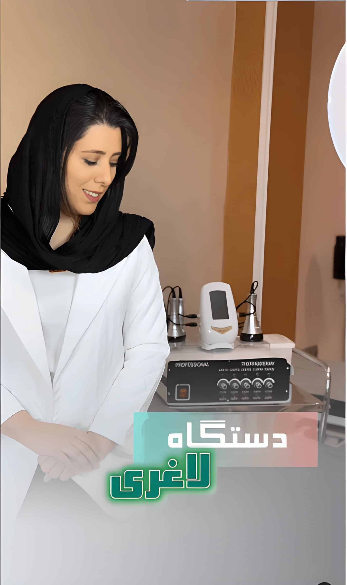 دکتر طراوت تجلی